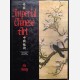 Imperial Chinese Art