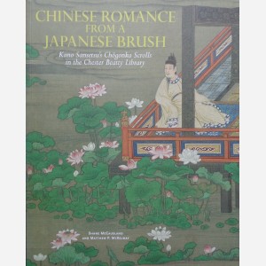 Chinese Romance from a Japanese Brush