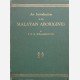 An introduction to the Malayan Aborigines 