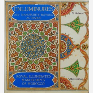 Enluminures des manuscrits  royaux au Maroc