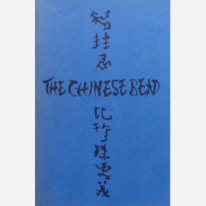 The Chinese Bead and the romance of the bead-jewelry trail