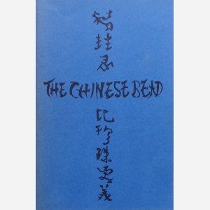 The Chinese Bead and the romance of the bead-jewelry trail