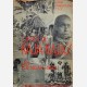 Onder de Kaja-Kaja's van Zuid Nieuw Guinea