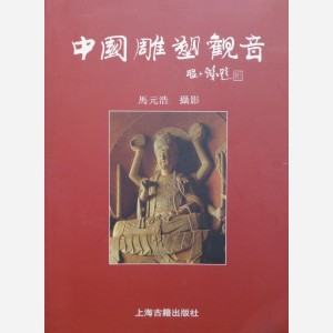 Asian Art Book