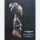 Sotheby's, London, 28/11/1994