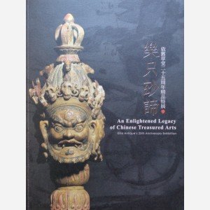 An Enlightened Legacy of Chinese Treasured Arts