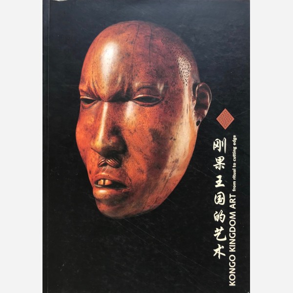 Kongo kingdom Art from ritual to cutting edge