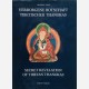 Secret Revelation of Tibetan Thangkas