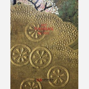 Art Namban / Namban Kunst