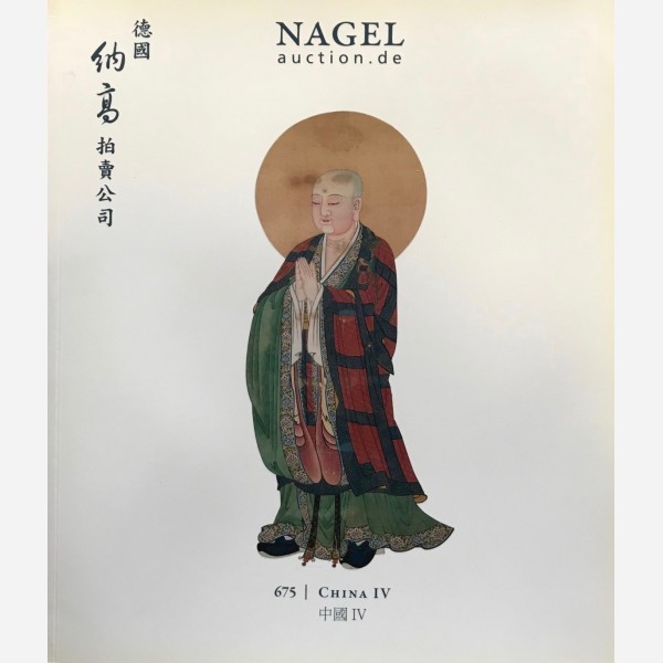 Nagel Auction, 05/11/2011