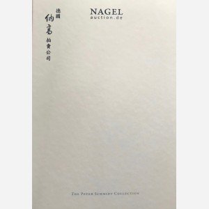 Nagel Auction, 02/11/2012