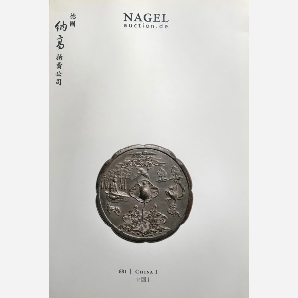 Nagel Auction, 09/05/2012