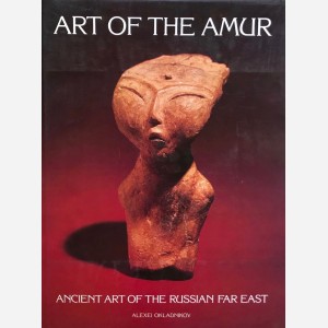 Art of the Amur