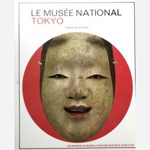 Le Musée National : Tokyo