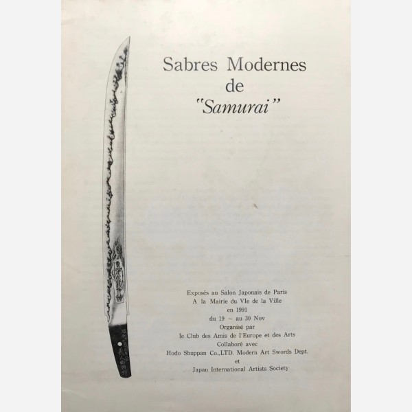 Sabres Modernes de Samurai