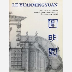 Le Yuanmingyuan