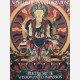 Worlds of Transformation. Tibetan Art of Wisdom and Compassion