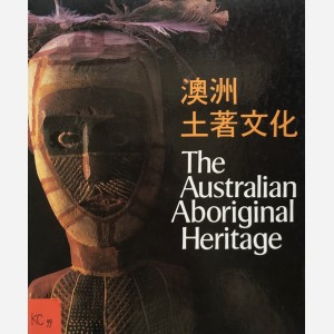 The Australian Aboriginal Heritage