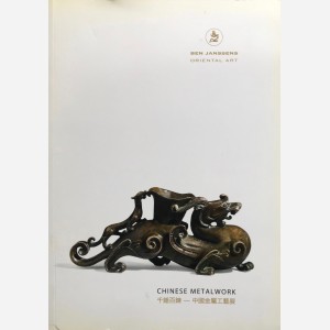 Chinese Metalwork