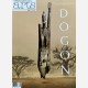 Connaissance des arts. Hors-Serie Dogon