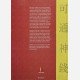 Amulette Chinas und seiner Nachbarländer