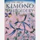 The Fine Art of Kimono Embroidery