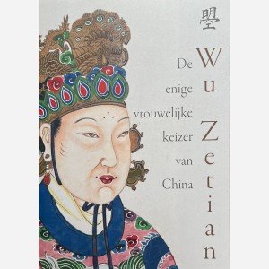 Wu Zentian