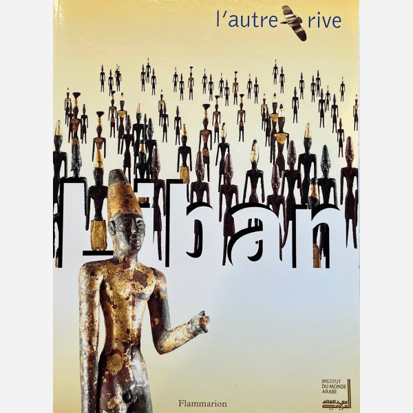 Liban. L'autre rive
