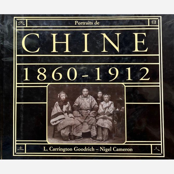 Portraits de Chine