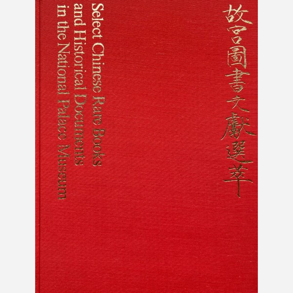 Select Chinese Rare Books