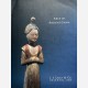 Arts of Ancient China