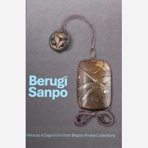 Berugi Sanpo