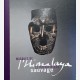 Masques de l'Himalaya