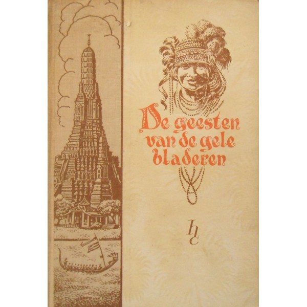 De geesten van de gele bladeren. De geesten van de gele bladeren.