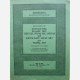 Sotheby's 20/12/76