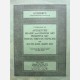 Sotheby's 24/07/1978