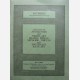 Sotheby's 18/12/1978