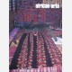 African arts - Volume XXI - N° 1 - November 1987