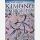 The Fine Art of Kimono Embroidery