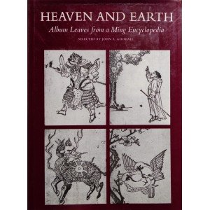 Heaven and Earth