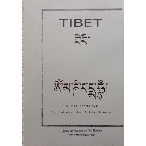 Tibet - Quelques aspects de l'Art Tib&eacute;tain