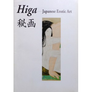 Higa - Japanese Erotic Art