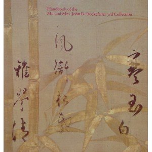 Handbook of the Mr. and Mrs. John D. Rockefeller 3rd Collection