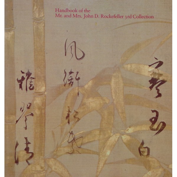 Handbook of the Mr. and Mrs. John D. Rockefeller 3rd Collection