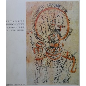 Estampes Bouddhiques Japonaises XII e - XVIIIe Siècles