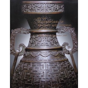 Christie's, New York, 17/09/2008