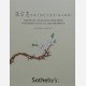 Sotheby's, Hong Kong, 06/04/2010