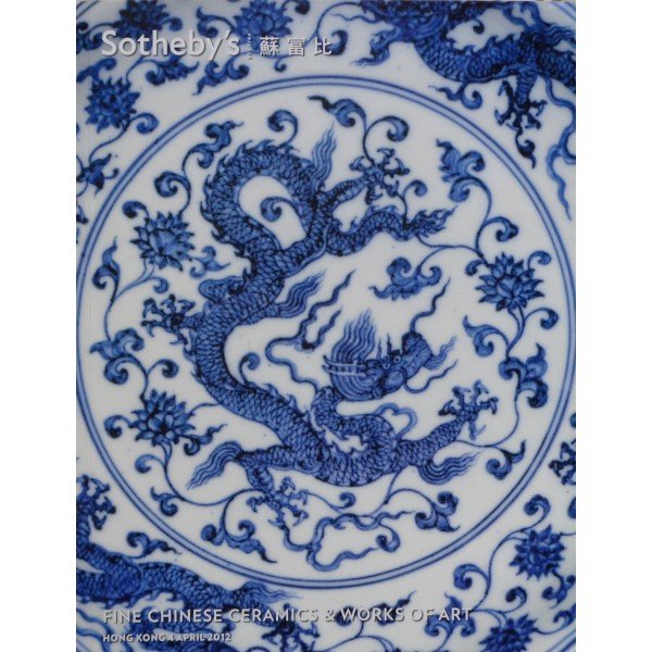 Sotheby's, Hong Kong, 04/04/2012