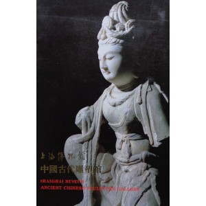 Ancient Chinese Sculpture Gallery