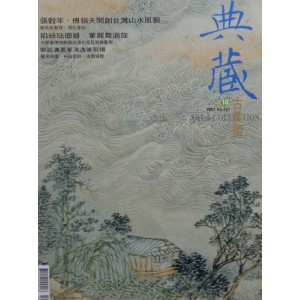 Art & Collection